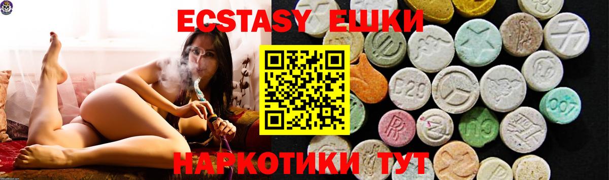 Экстази  Вход с VPN  Донской  Экстази 300 mg  Экстази DUBAI 