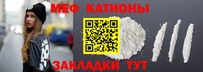 СК Кунгур