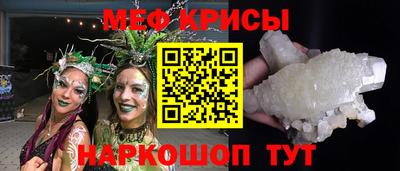 СК Кунгур