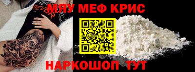 мескалин Кумертау