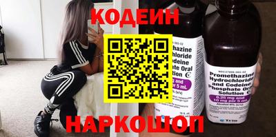 мескалин Кумертау