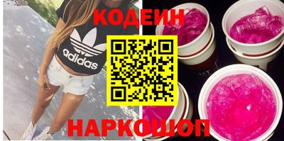 мефедрон Кулебаки