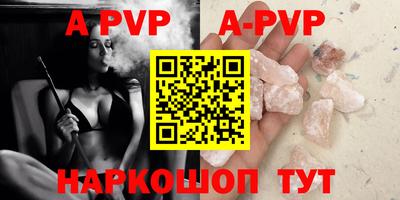 СК Кунгур