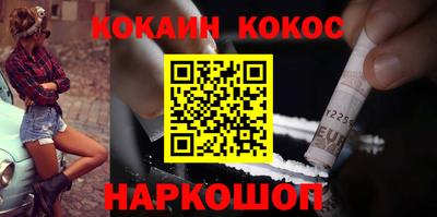 мефедрон Кулебаки