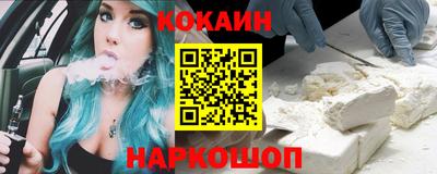 мефедрон Кулебаки