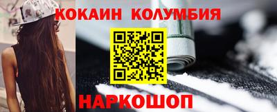 мефедрон Кулебаки