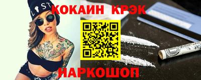 мефедрон Кулебаки