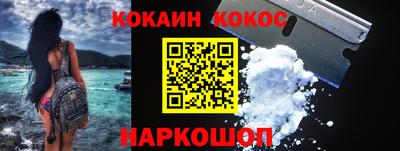 мескалин Кумертау