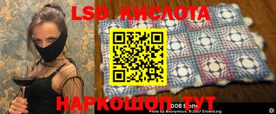 мескалин Кумертау
