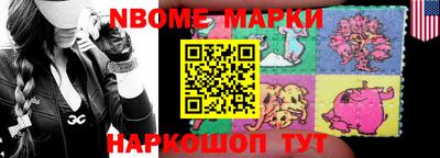 мефедрон Кулебаки