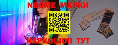 мефедрон Кулебаки