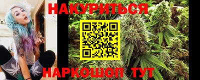 мескалин Кумертау