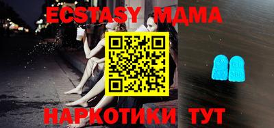 СК Кунгур
