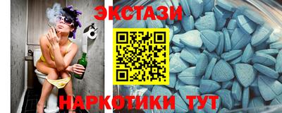 СК Кунгур