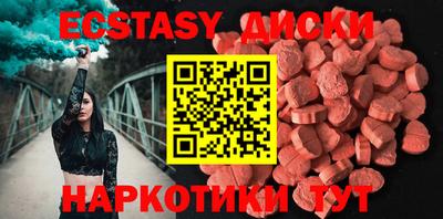СК Кунгур