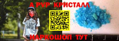 мескалин Кумертау
