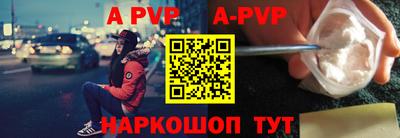 мефедрон Кулебаки