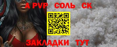мефедрон Кулебаки