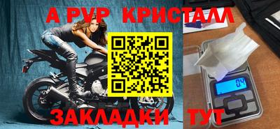 мескалин Кумертау