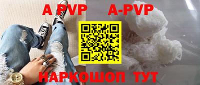 СК Кунгур
