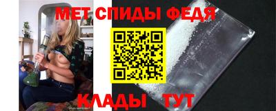 мескалин Кумертау