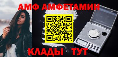 мефедрон Кулебаки