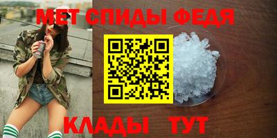 мескалин Кумертау