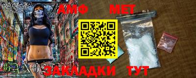 мескалин Кумертау