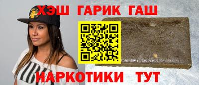 мескалин Кумертау