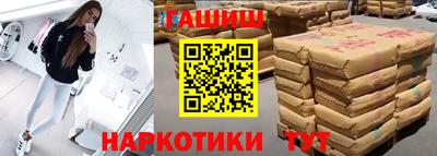 мефедрон Кулебаки