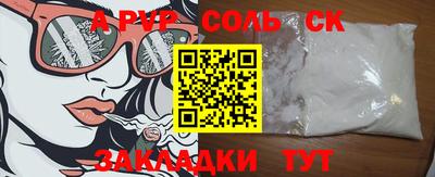 мескалин Кумертау