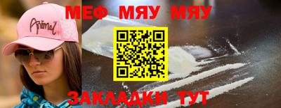 мескалин Кумертау