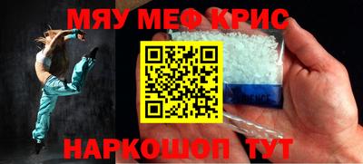 СК Кунгур