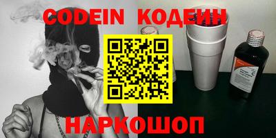 мефедрон Кулебаки