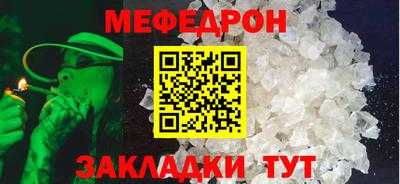 СК Кунгур