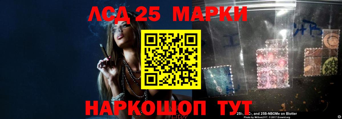 Донской  Лсд 25 экстази кислота  ЛСД экстази кислота  Вход с VPN 