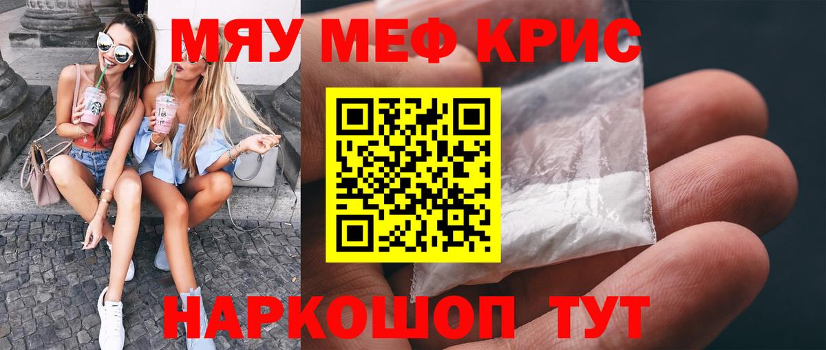 МЕФ  Донской
