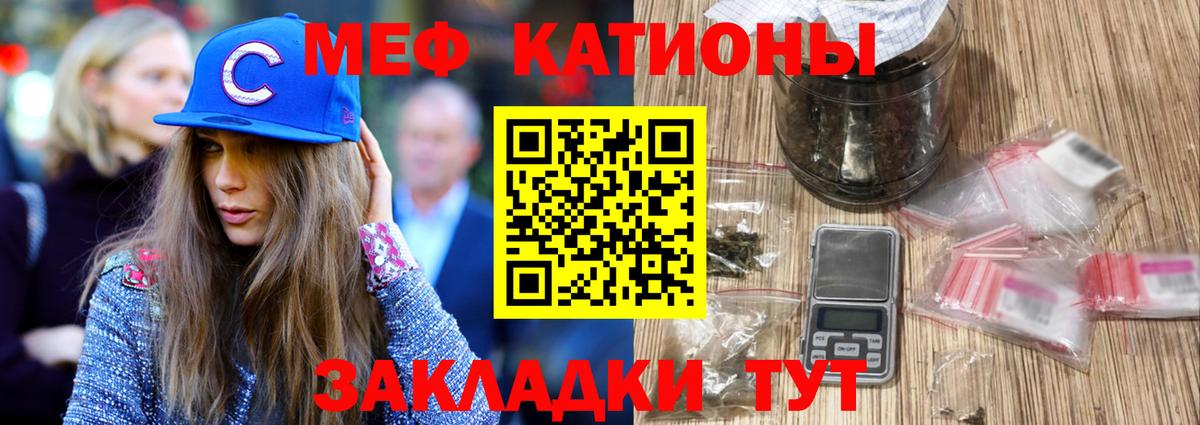 кракен как зайти  МЯУ-МЯУ мяу мяу  Вход с VPN  Донской  Мефедрон мука  хочу наркоту  Меф  МЕФ 