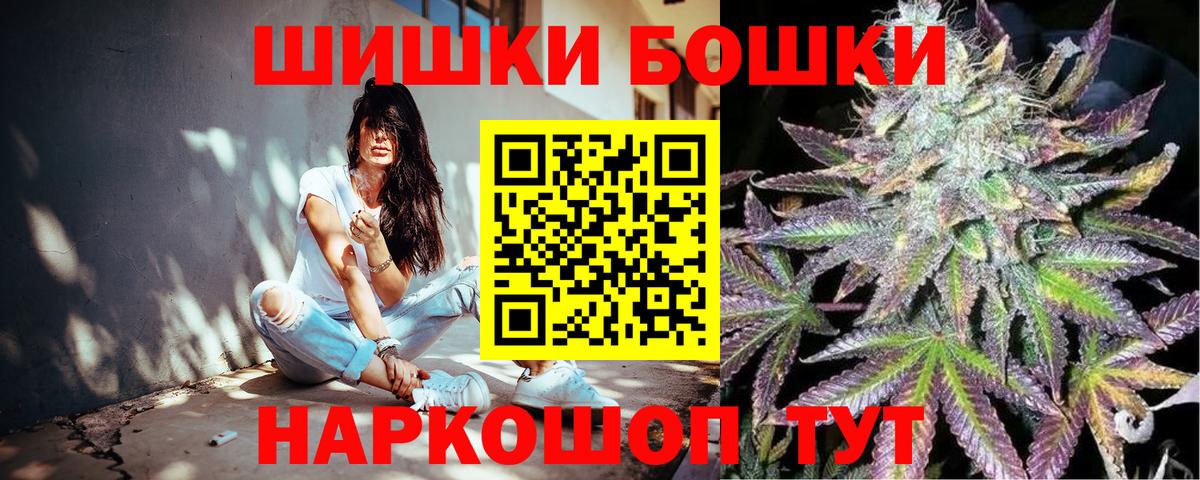 Донской  Канабис планчик  Шишки марихуана VHQ  Вход с VPN 